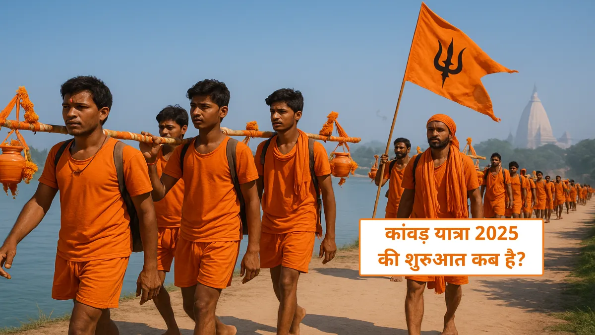 Kawad Yatra 2025