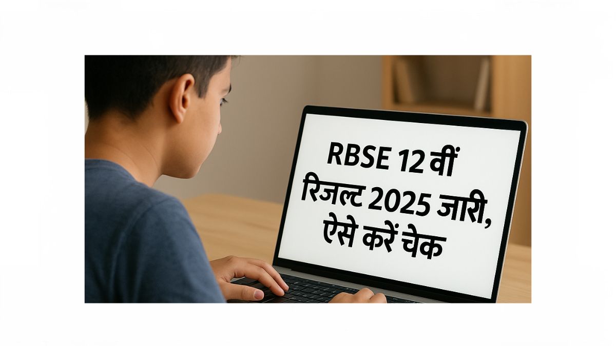 RBSE 12th Result 2025