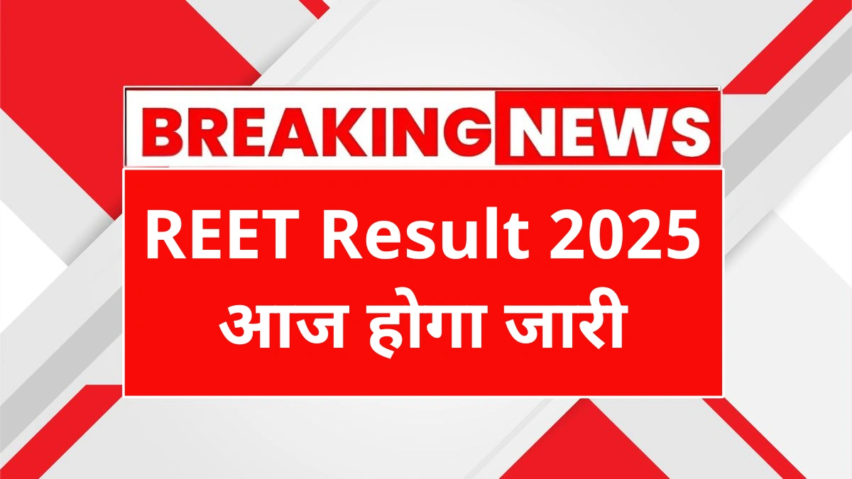 REET Result 2025 Live Updates