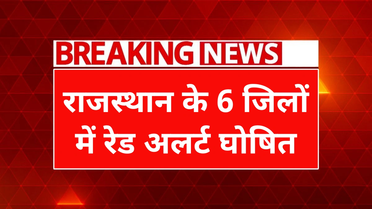 Rajasthan 6 District Red Alert 2025