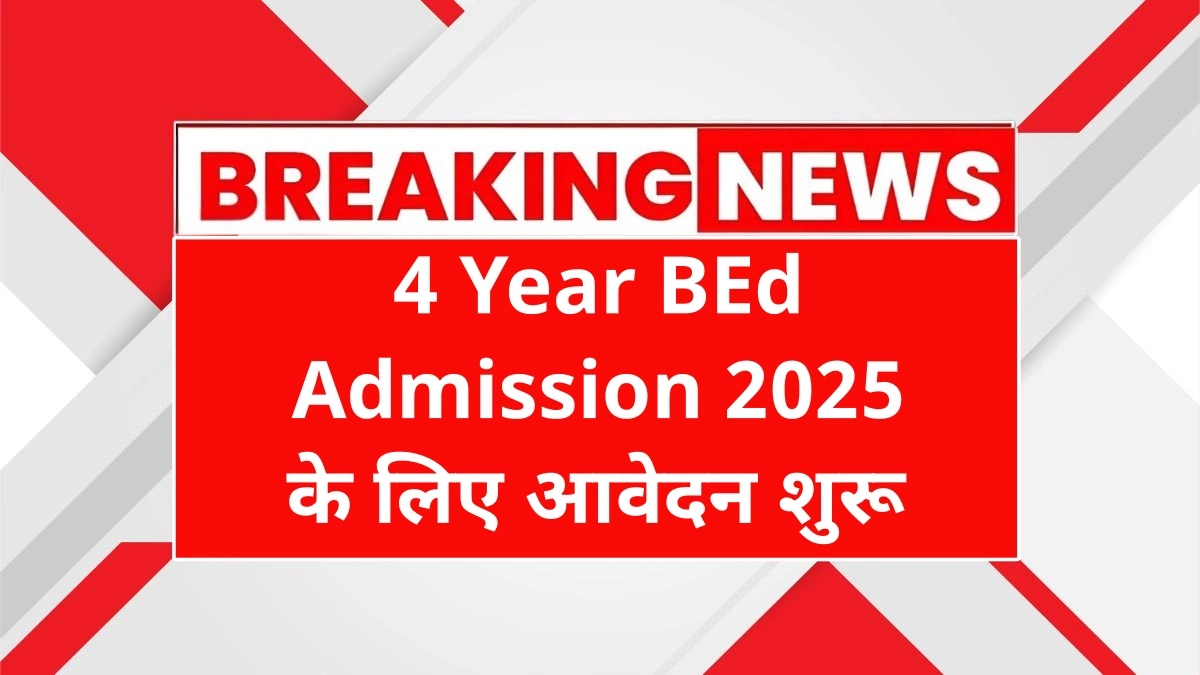 Rajasthan PTET 4 Year Integrated BEd Admission