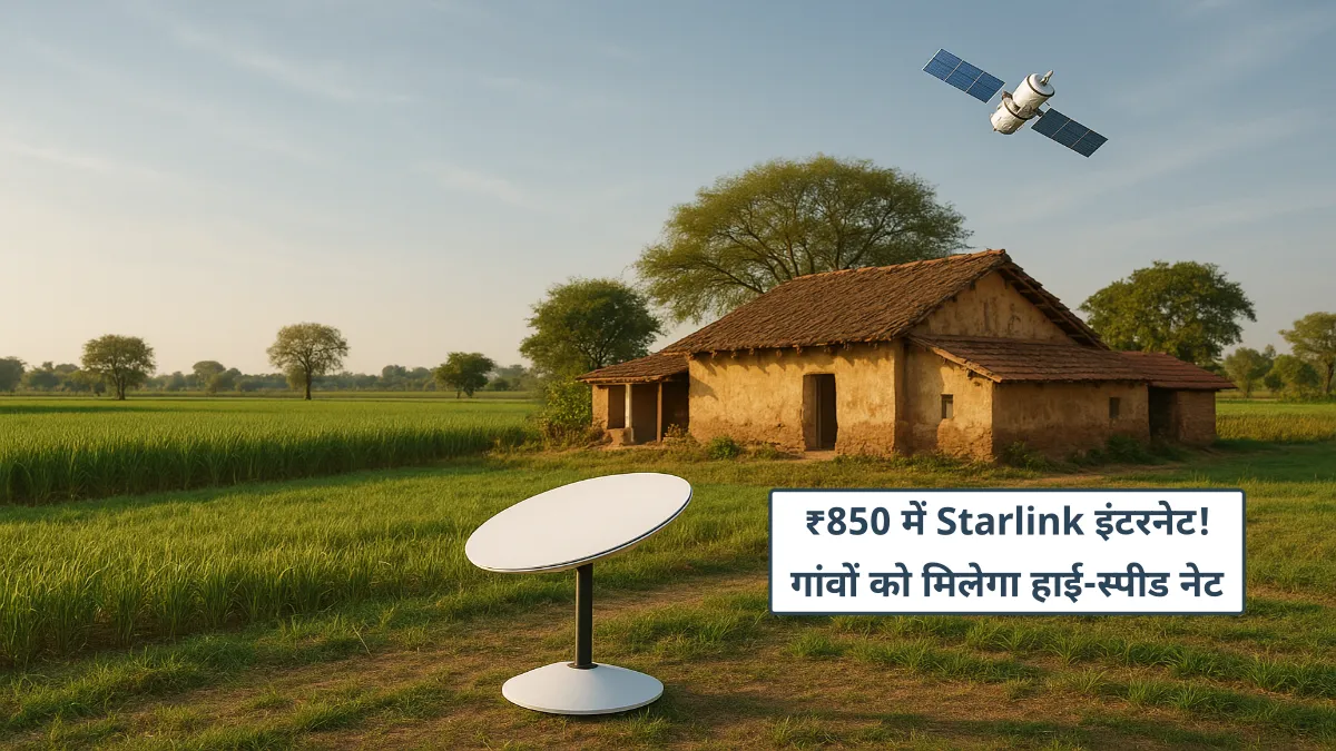 Starlink Internet India Launch